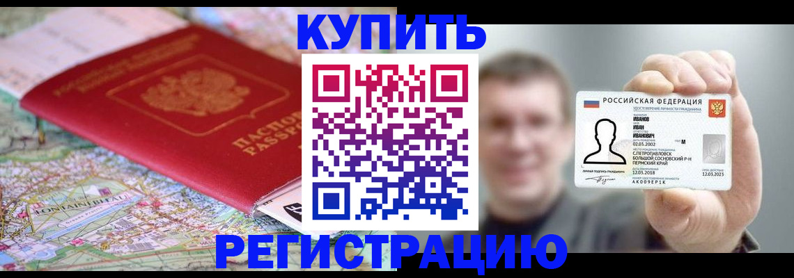 найти адрес прописки в Снежинске