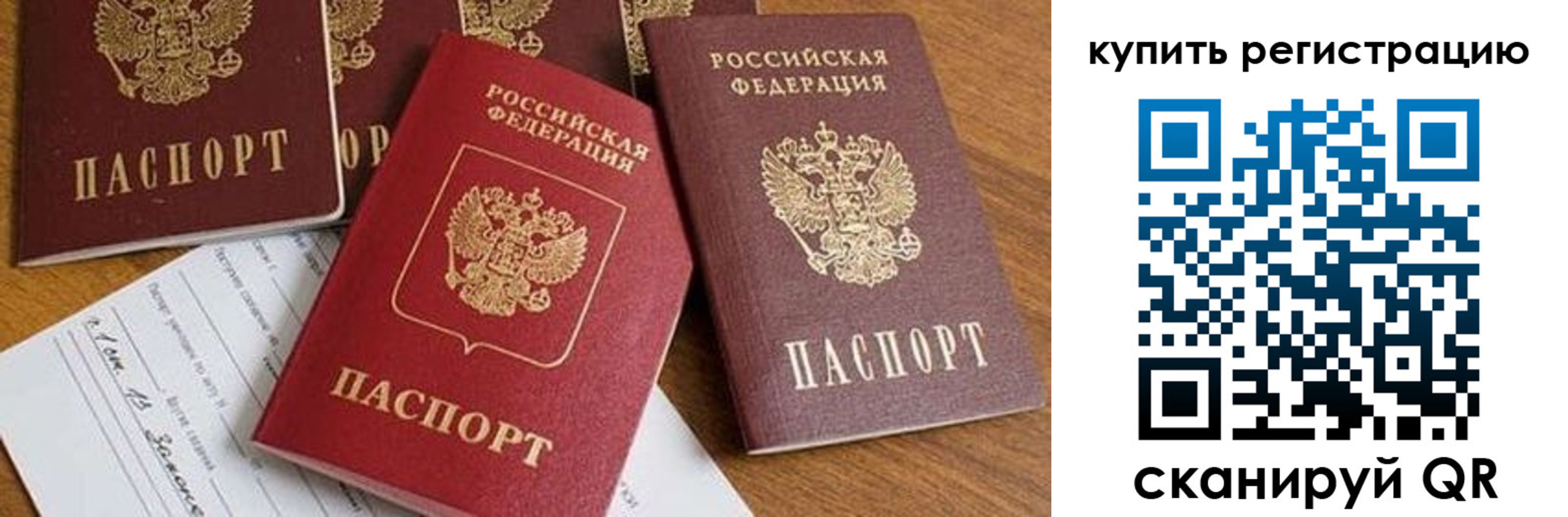 найти адрес прописки в Снежинске