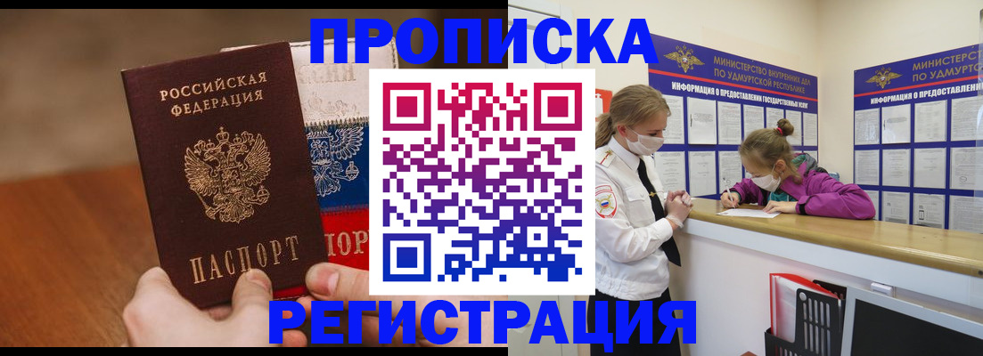 форма 3 в Снежинске